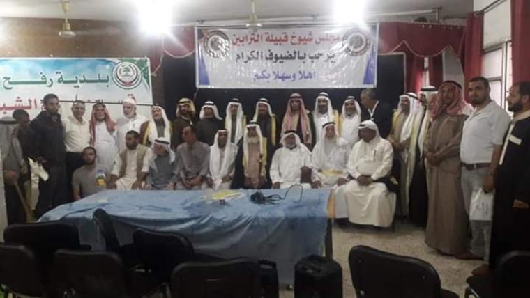 لجنة الاصلاح