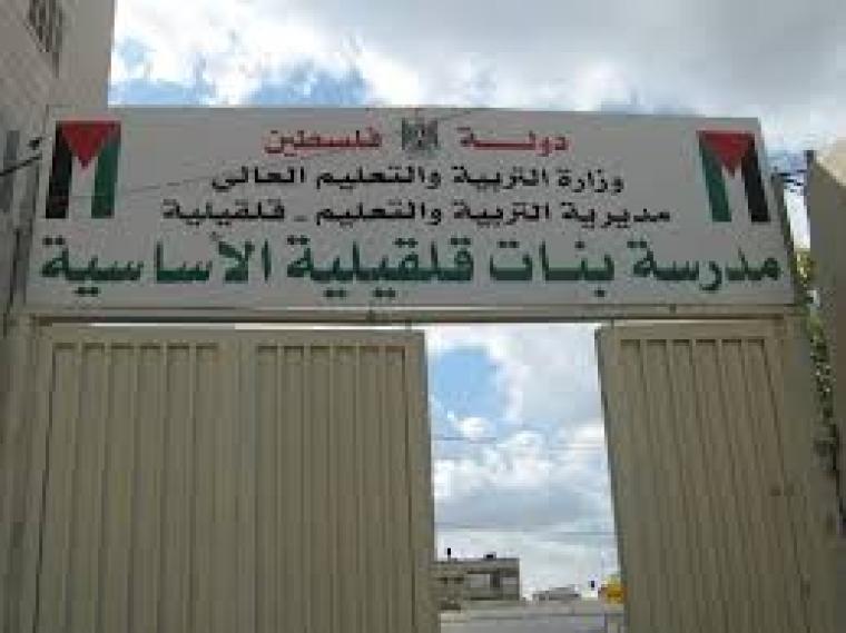 تعبيرية