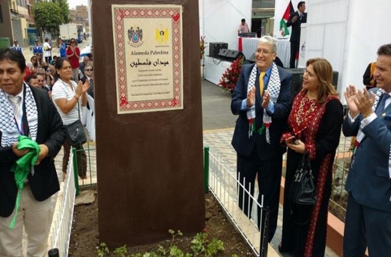 ميدان فلسطين في البيرو