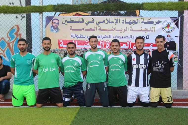 اللجنة الرياضية لحركة الجهاد الاسلامي
