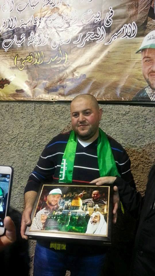 شهيد مصباح1