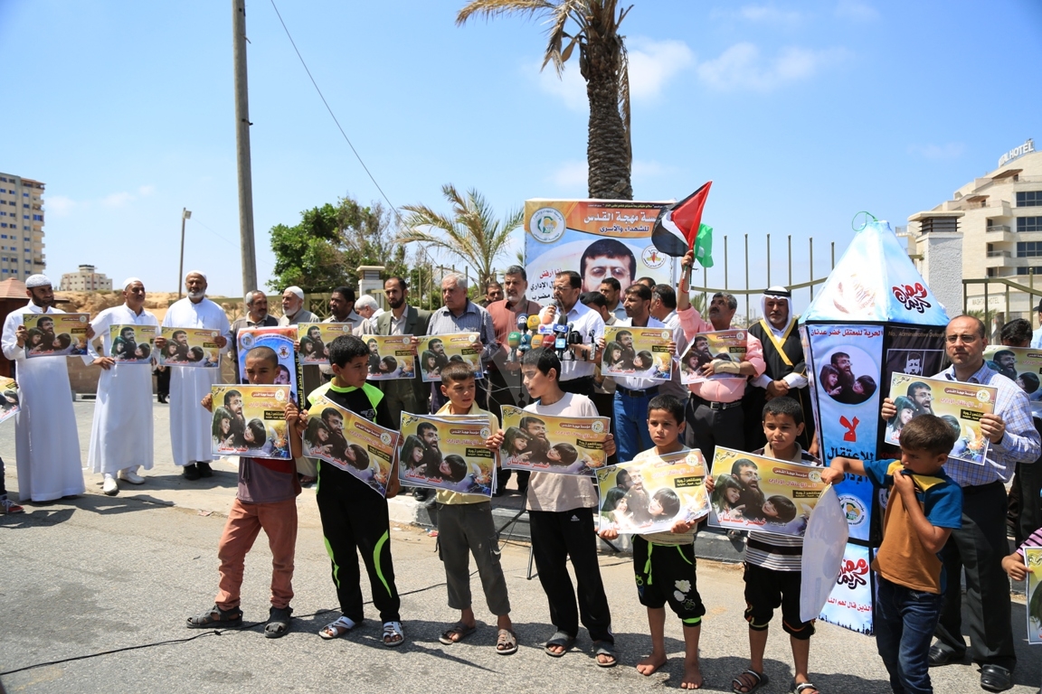 وقفةاسنادية للأسير الشيخ خضر عدنان امام مقر الاتحاد الأوروبي بغزة ‫(29717913)‬ ‫‬