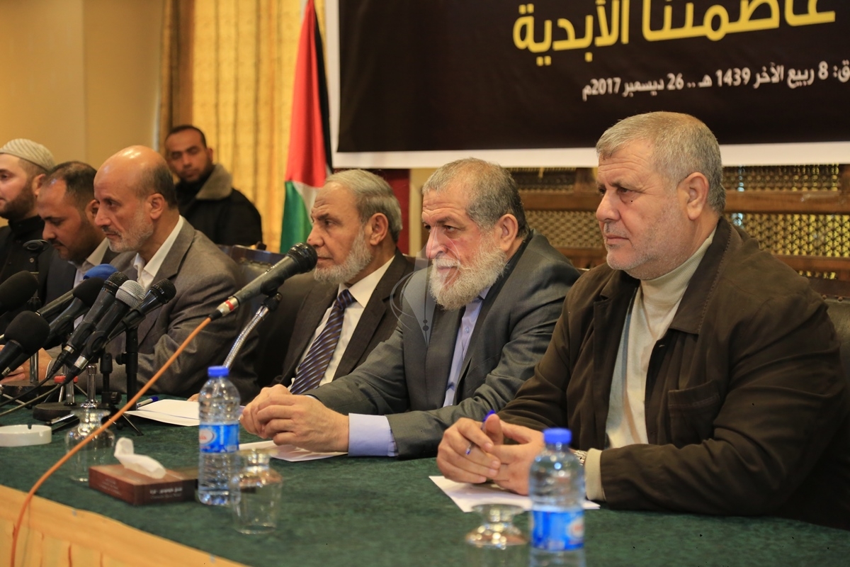 حركة الجهاد الإسلامي تعقد المؤتمر الوطني القدس عاصمتنا الأبدية ‫(20)‬ ‫‬