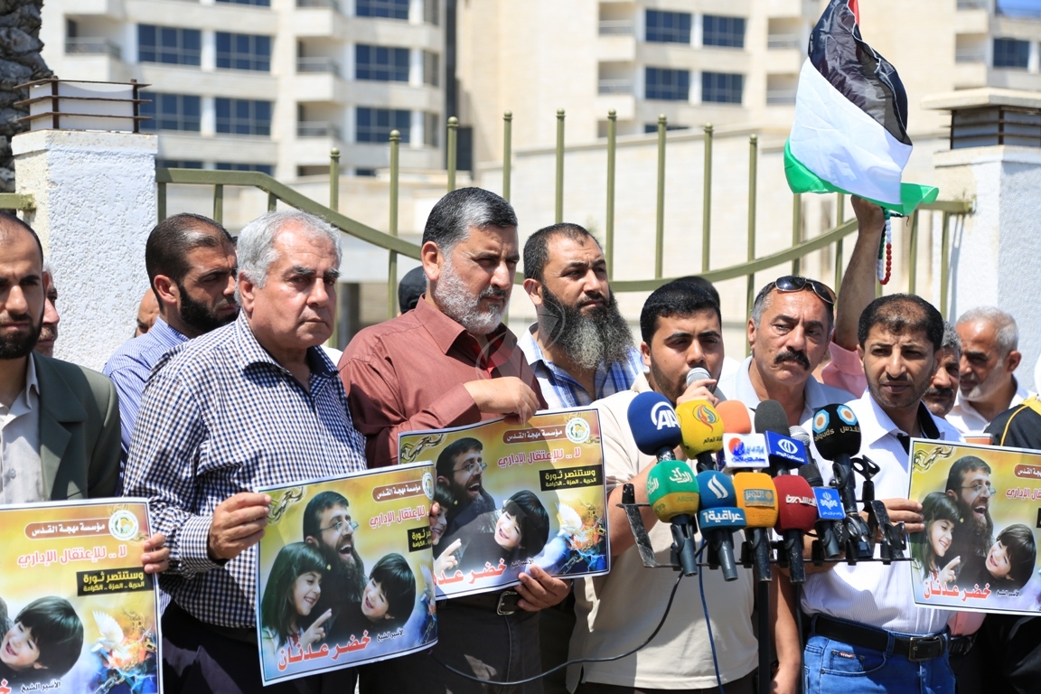 وقفةاسنادية للأسير الشيخ خضر عدنان امام مقر الاتحاد الأوروبي بغزة ‫(29717919)‬ ‫‬