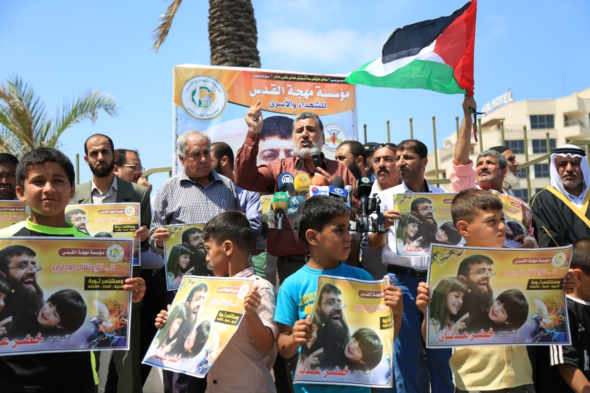 وقفةاسنادية للأسير الشيخ خضر عدنان امام مقر الاتحاد الأوروبي بغزة ‫(29717910)‬ ‫‬