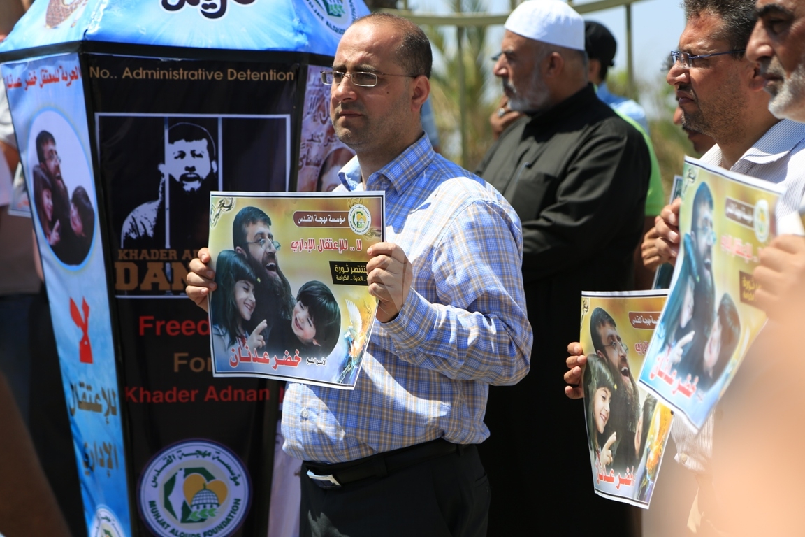 وقفةاسنادية للأسير الشيخ خضر عدنان امام مقر الاتحاد الأوروبي بغزة ‫(29717914)‬ ‫‬