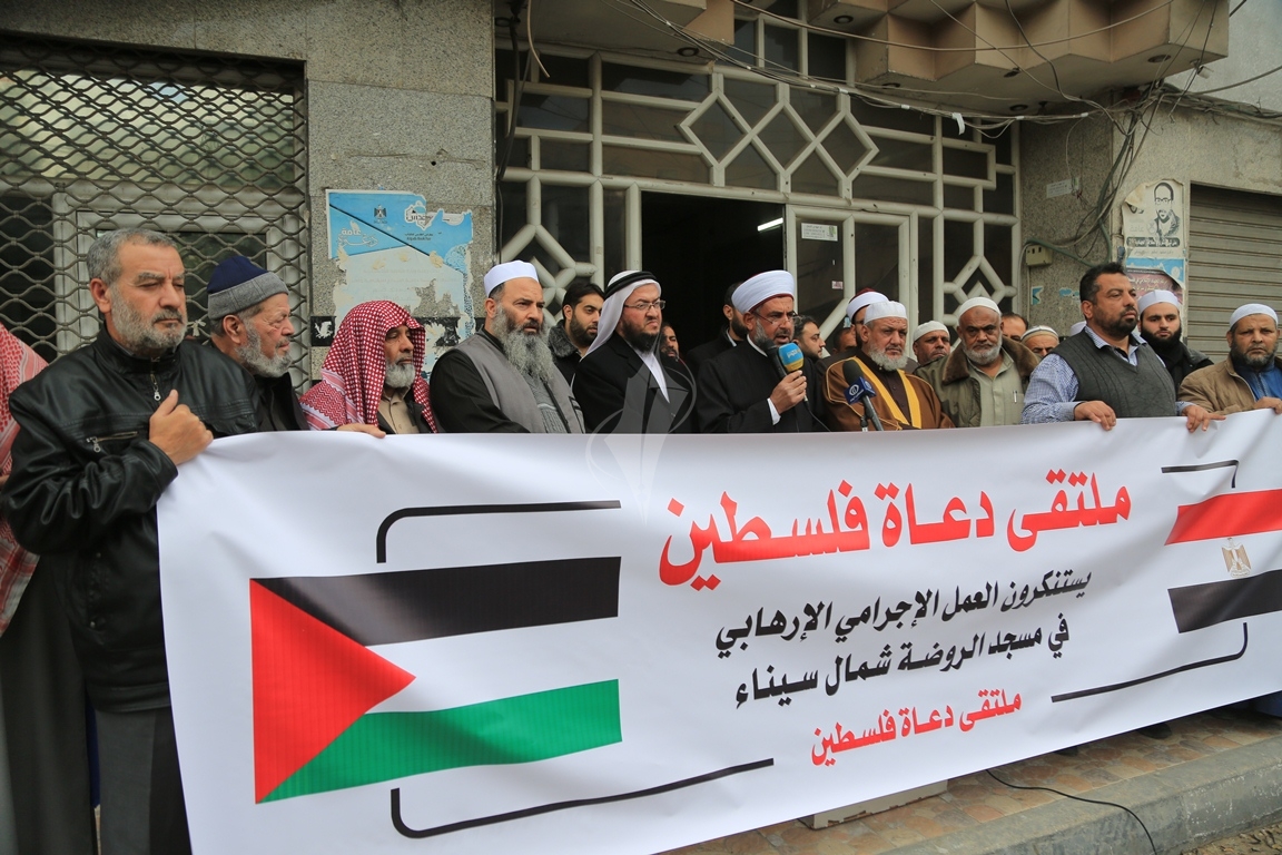 مؤتمر صحفي لملتقى دعاة فلسطين تنديداً بمجزرة مسجد الروضة ‫(38142466)‬ ‫‬