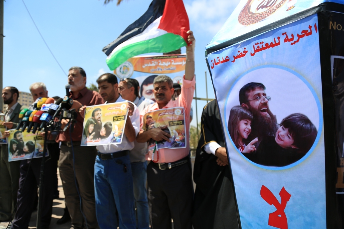 وقفةاسنادية للأسير الشيخ خضر عدنان امام مقر الاتحاد الأوروبي بغزة ‫(29717911)‬ ‫‬