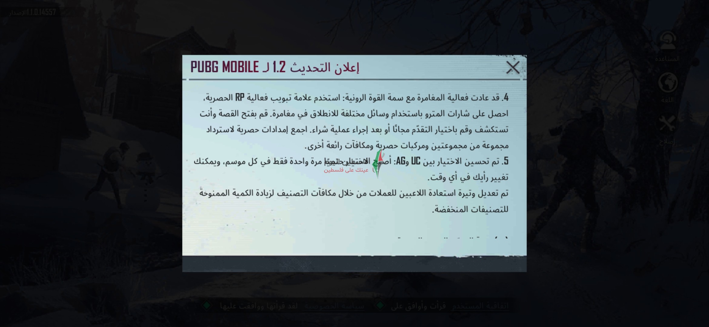 Screenshot_٢٠٢١-٠١-١٢-٢١-٣٢-٢٢-٦١٣_com.tencent.ig.jpg