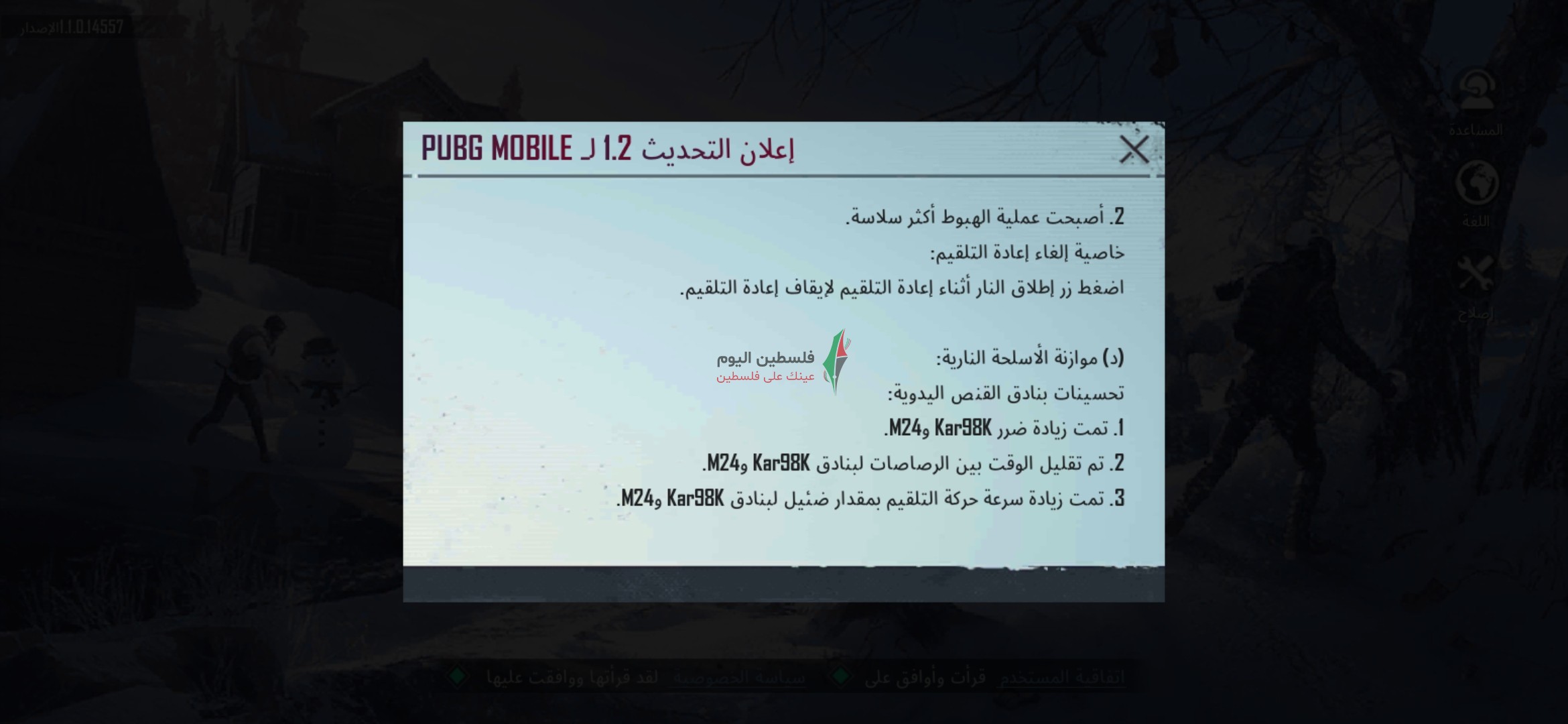 Screenshot_٢٠٢١-٠١-١٢-٢١-٣٢-٠٣-٩٩٨_com.tencent.ig.jpg