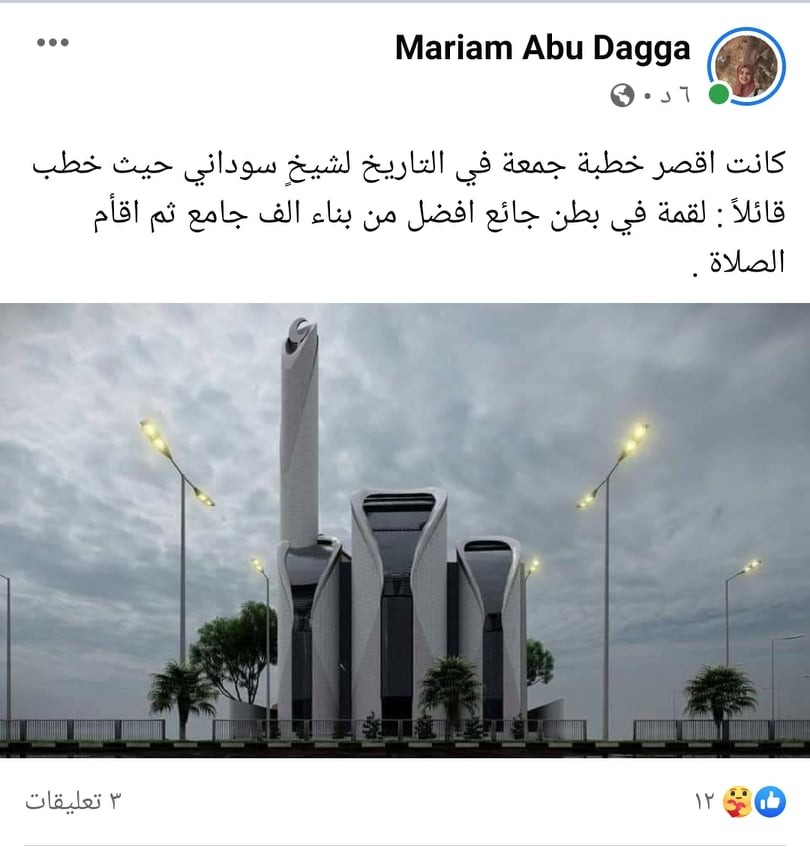 مريم.jpg
