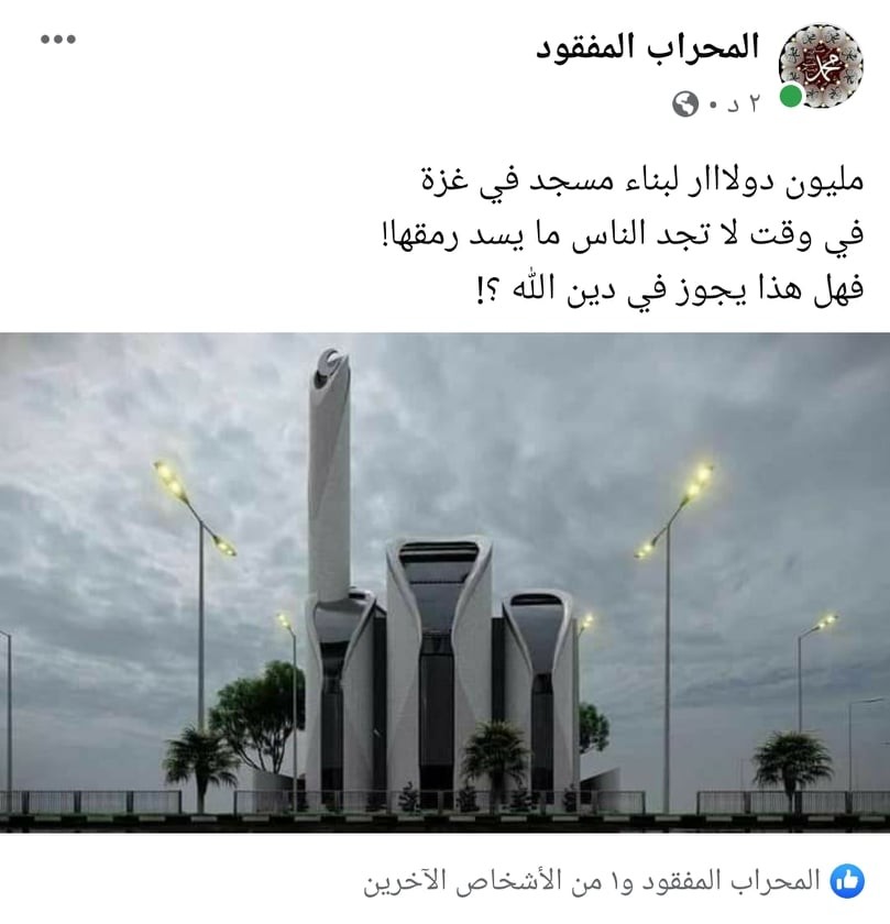 المحراب.jpg