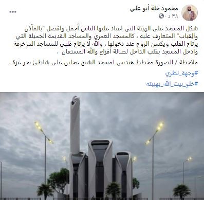 خلة1.JPG