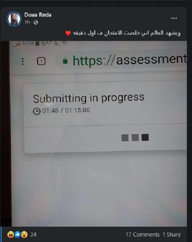 امتحان1.jpeg