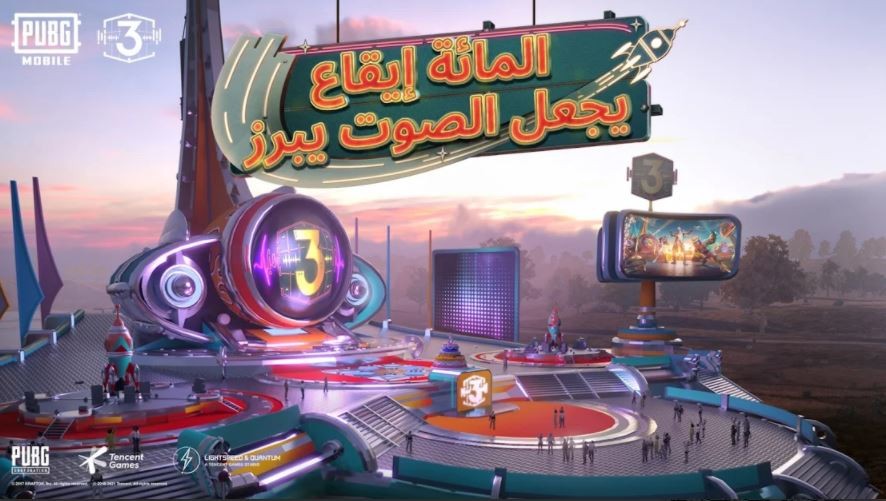 مئة ايقاع.JPG