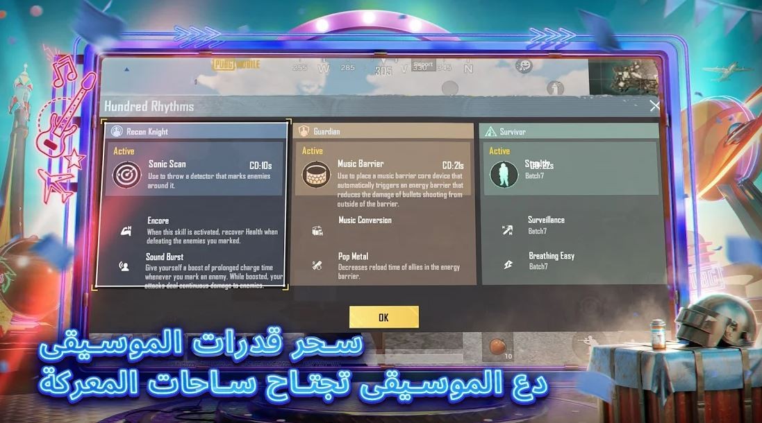 مئة ايقاع3.JPG