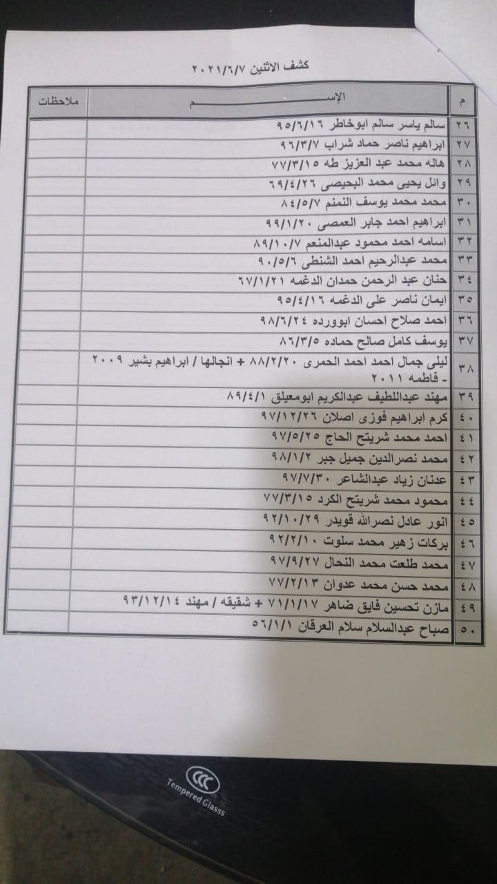 كشف تنسيقات (3).jpeg