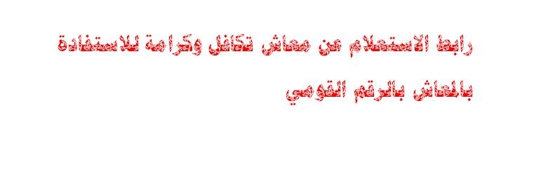 التقاطببببب.JPG