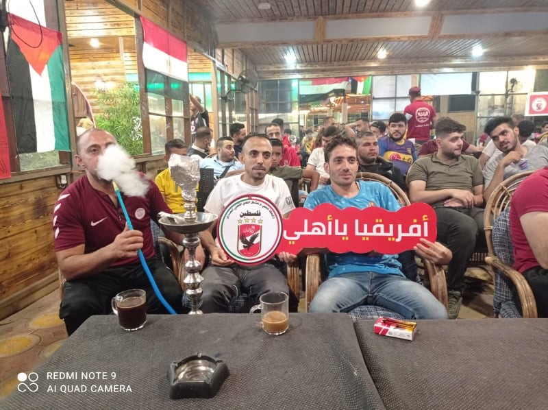 عشاق الاهلي المصري في غزة.jpg