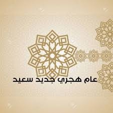 هجري5.jpg