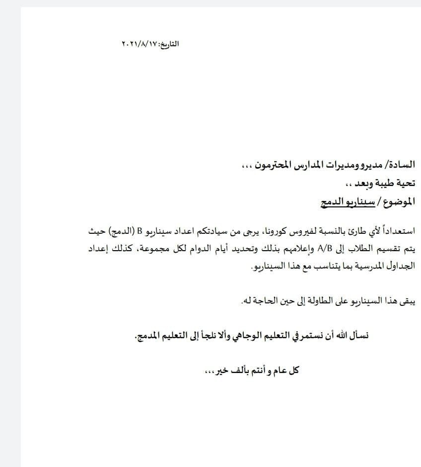 التعليم.jpg
