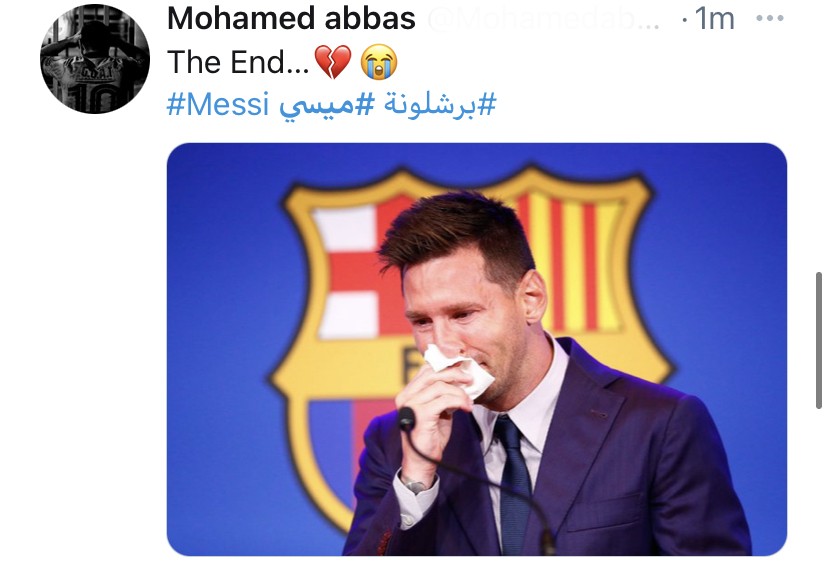 ميسي1.jpeg
