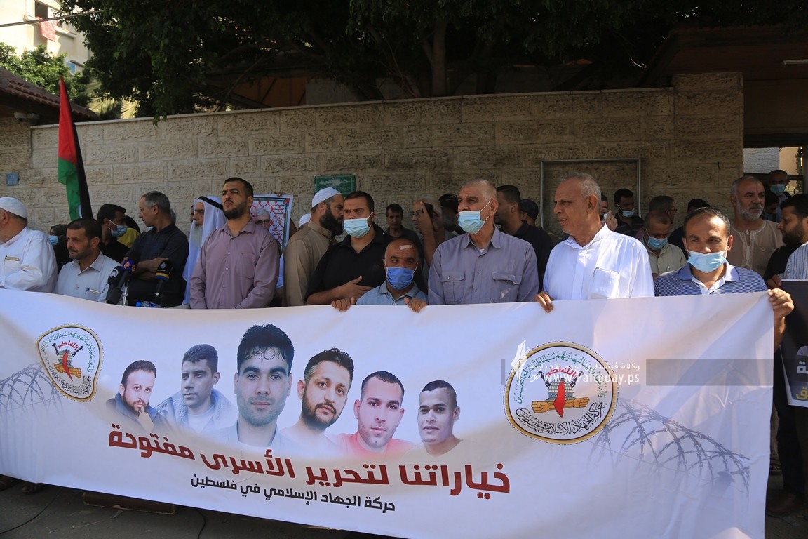 الجهاد تنظم وقفة إسنادية للأسرى أمام الصليب الأحمر بغزة (2).JPG