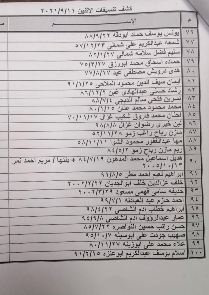 كشف4.jpeg