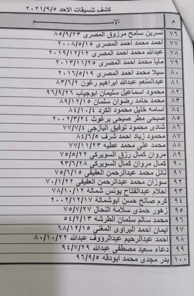 تنسيقات1.jpg