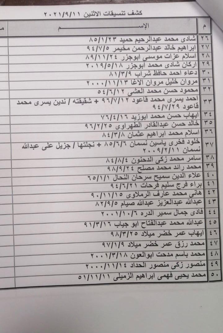 كشف2.jpeg