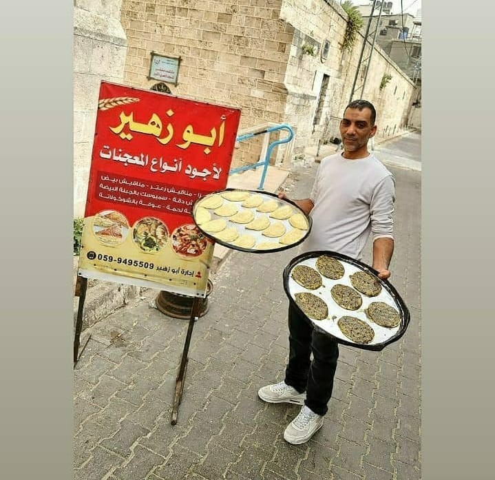 مخبوزات عم أبو زهير (7).jpeg