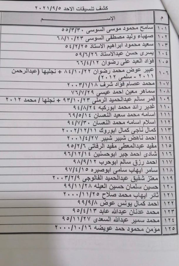 تنسيقات6.jpg