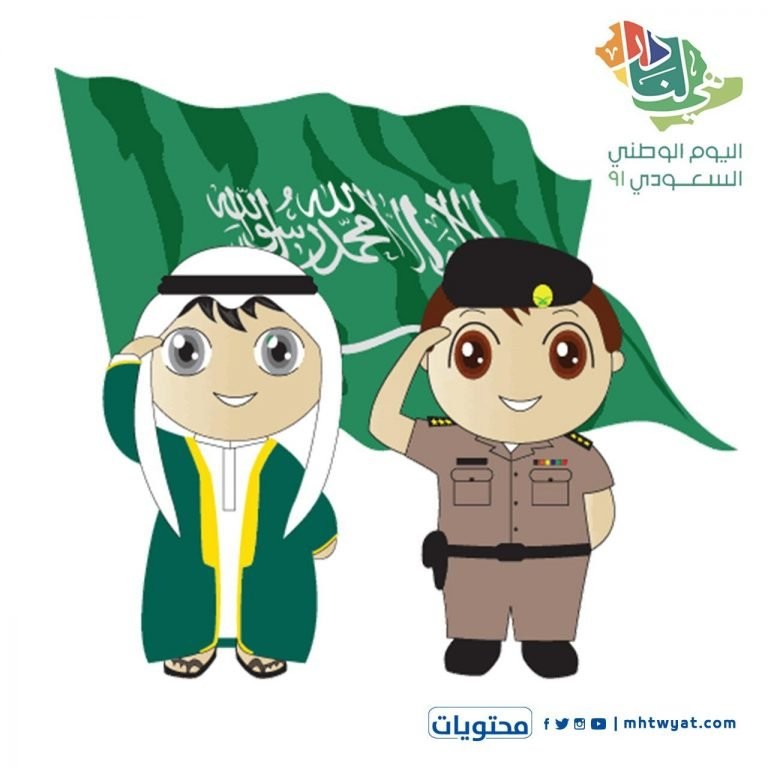 قصيدة-عن-اليوم-الوطني-بالفصحى4-1-768x768.jpeg