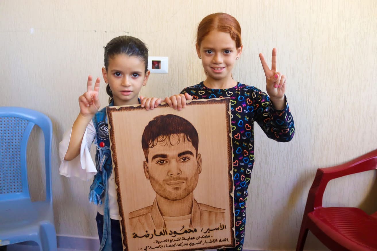 الاطار النسوي4.jpg