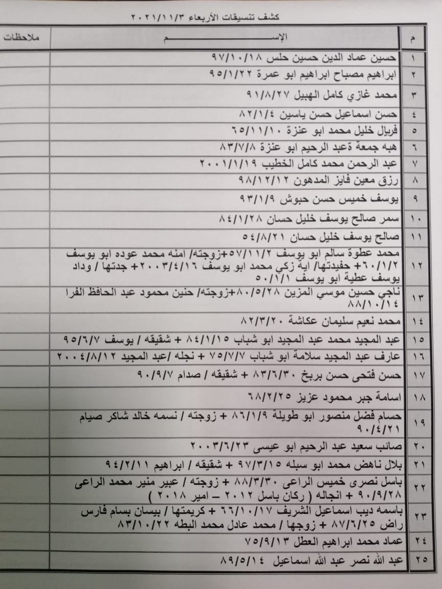 معبر111.jpg