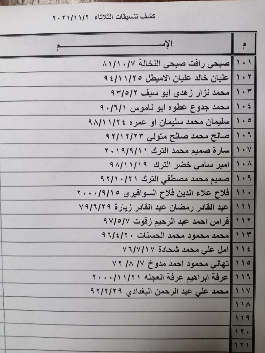 معبر 55.jpg