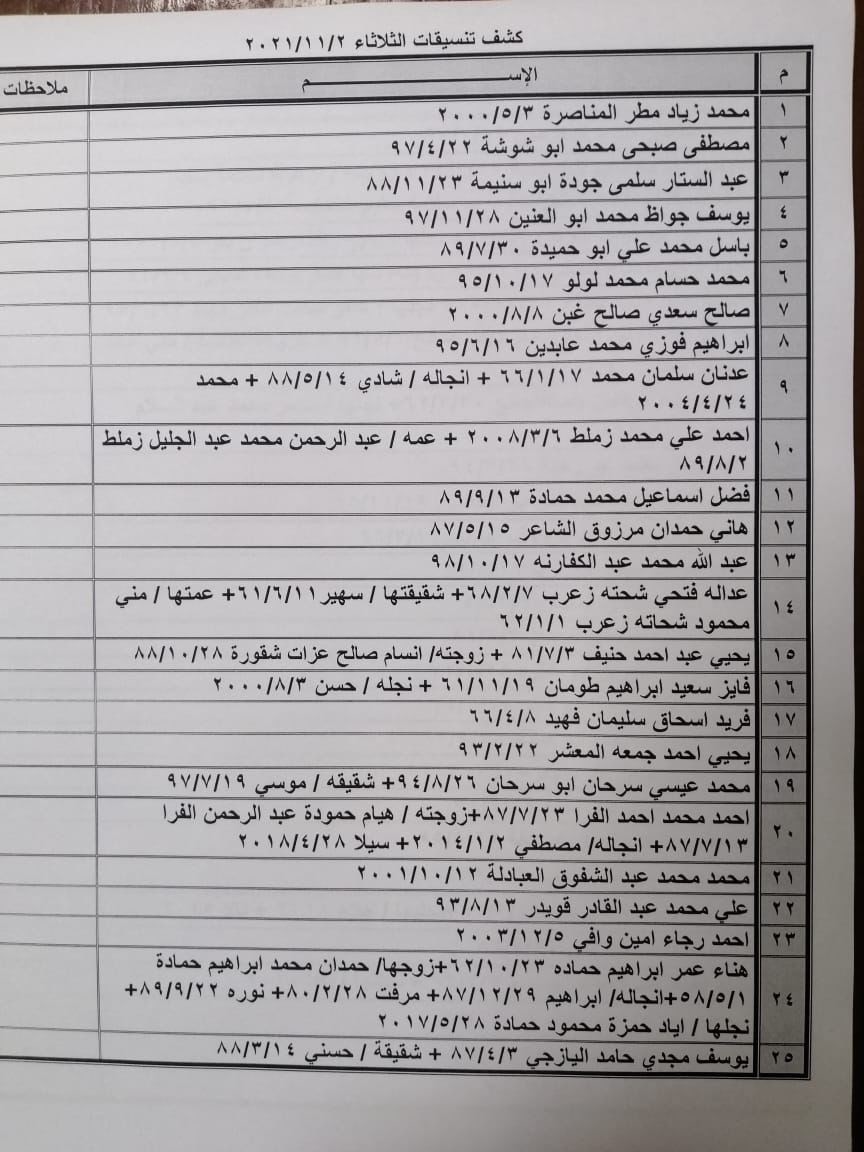 معبر11.jpg