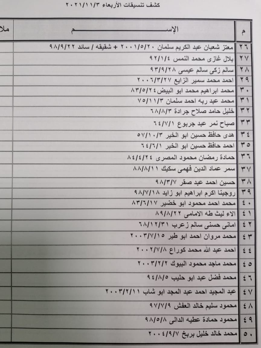 معبر222.jpg
