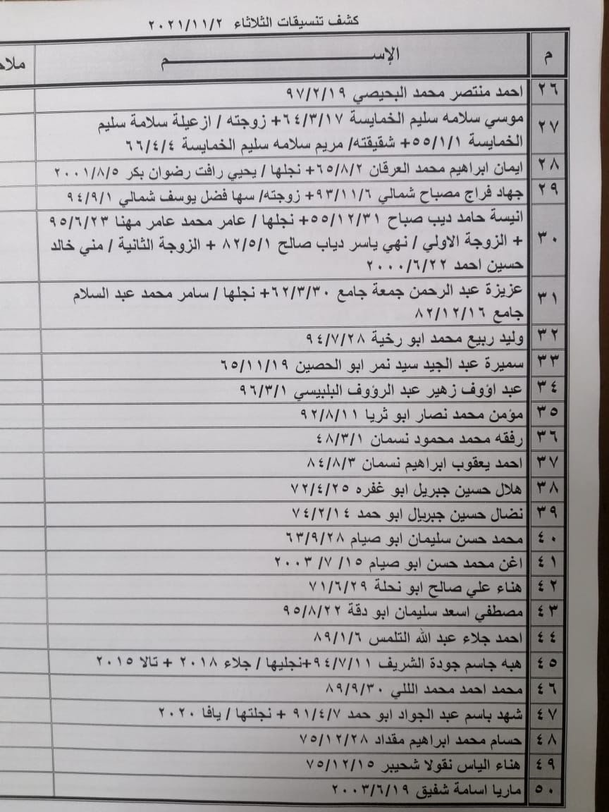 معبر22.jpg