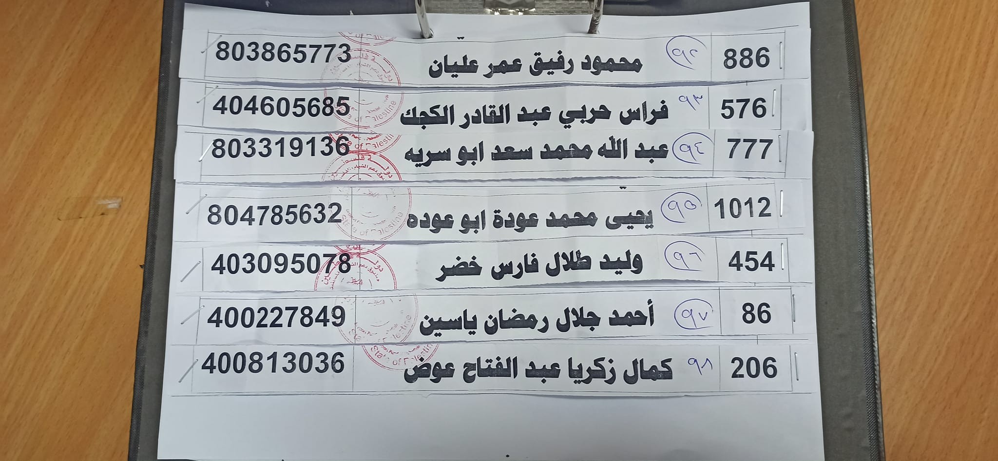 قرض 24.jpg