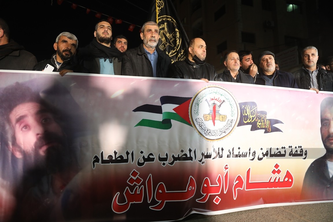 وقفة تضامنية مع الأسير أبو هواش أمام الصليب الأحمر بغزة (4).JPG