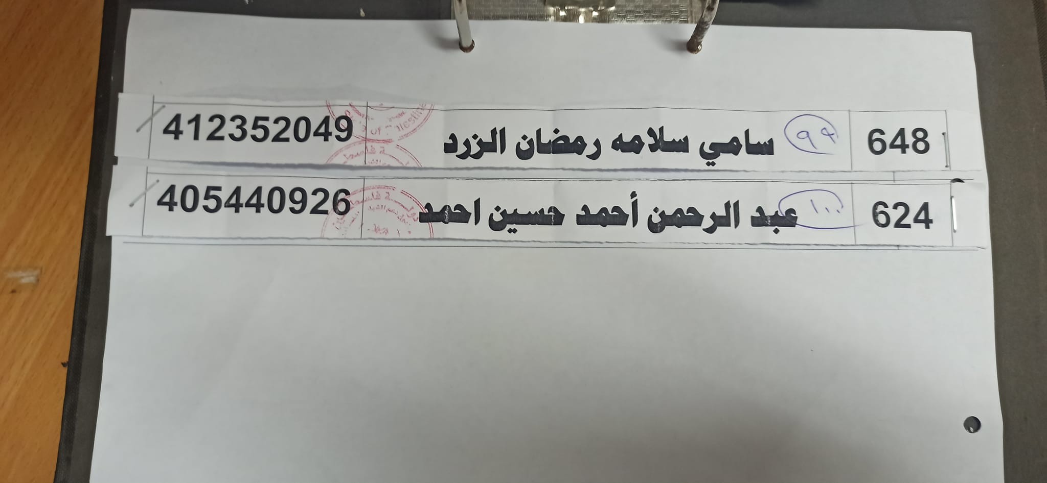 قرض 25.jpg