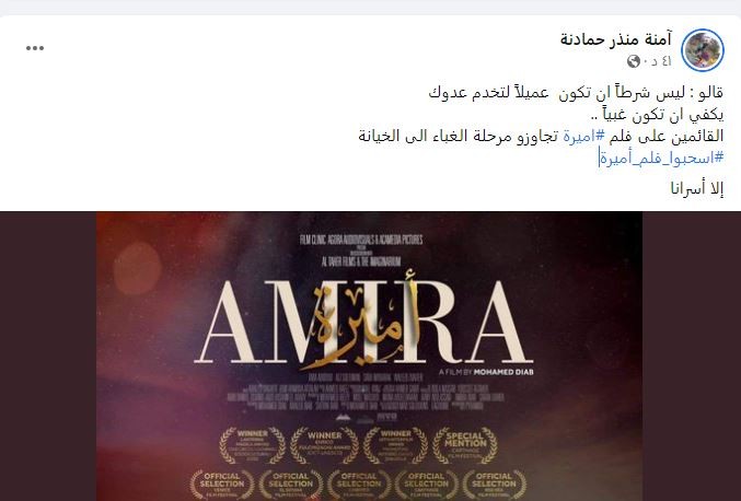 فلم اميرة 6.JPG