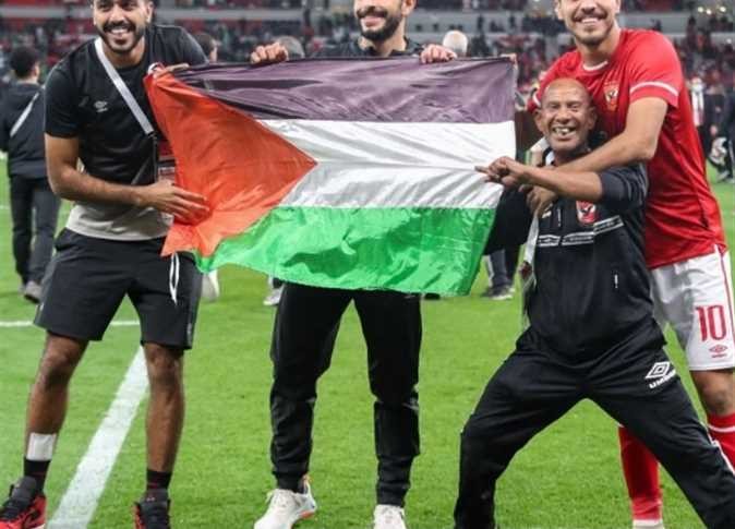 لاعبو الأهلي يرفعون علم فلسطين1.png