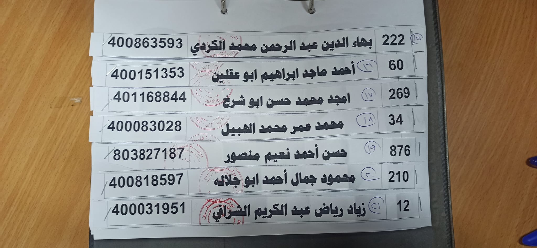 قرض 13.jpg