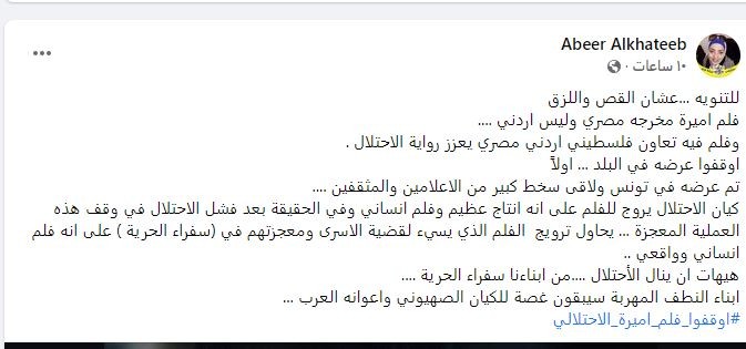 فلم اميرة 11.JPG