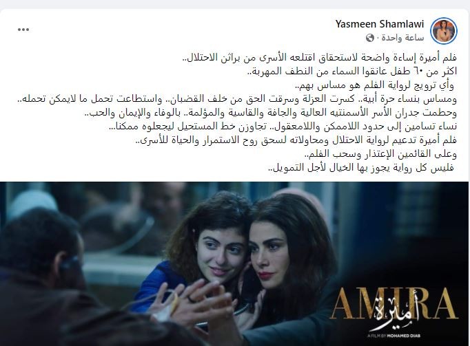 فلم اميرة 2.JPG