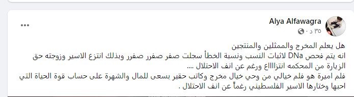 فم اميرة 5.JPG
