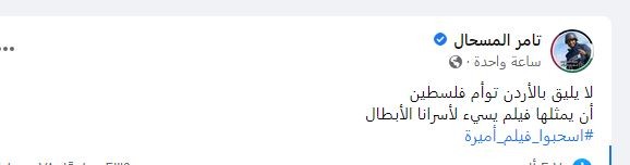 فلك اميرة.JPG