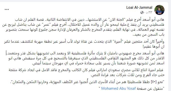 فلم اميرة 7.JPG